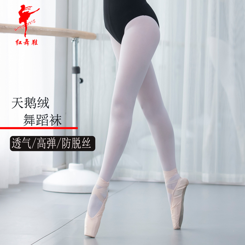 Red Dancing Shoes Ballet Dancer Dance Practice Socks for adults Arts Exams Special Socks for the Bottom Sky Goose Velvet Pants Socks Socks Socks for Children