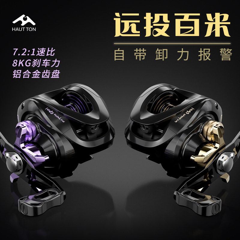 Haodun蛍光ベイトキャスティングリール、防爆ライン、ロングキャスティング、黒魚釣り専用ルアーマイクロフィッシングロッド、金属製シングルフィッシングリール。