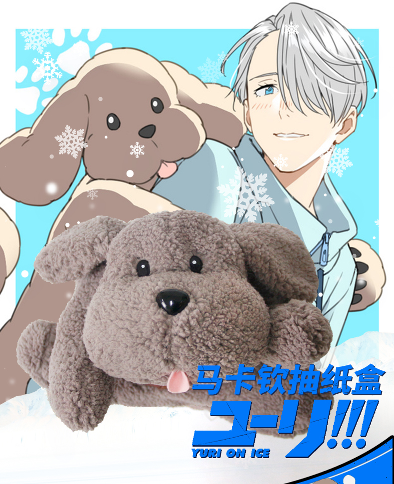 Peluche manga       Yuri glace - Ref 2694186 Image 17