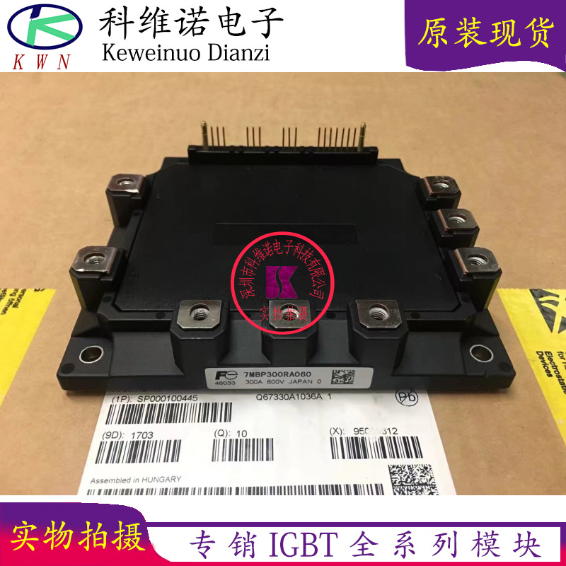 7MBP300RA060 7MBP300RA060-05 7MBP300RA060-24 Original