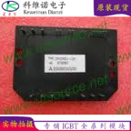 CM15MDL-12H original imported quality assurance