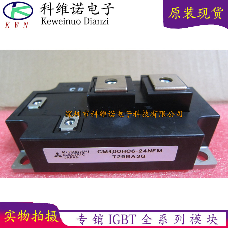 Brand new original CM400HC6-24NFM CM400HC-24NFM CM400HC-24NF