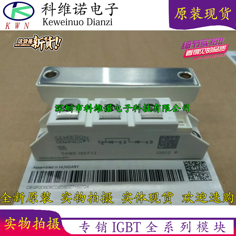 New SKKD105F08 SKKD105F10 SKKD105F12 SKKD105F14 SKKD105F16 SKKD105F16 SKKD105F16 SKKD105F16 SKKD105F16 SKKD105F16