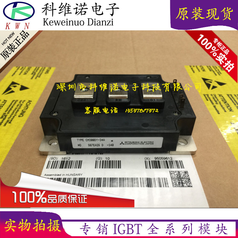 New IGBT module CM300DY-24A original spot Shenzhen supply welcome consultation