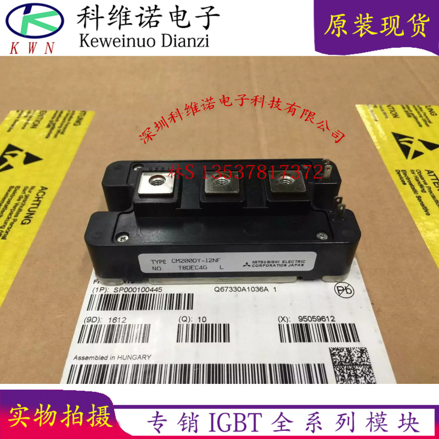 New original CM150DY-12NF CM200DY-12NF CM300DY-12NF CM150DY-12NFA