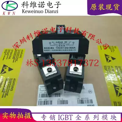 New TAC51-D2 25A 50A 100A 200A 300A 4-20mA directly trigger