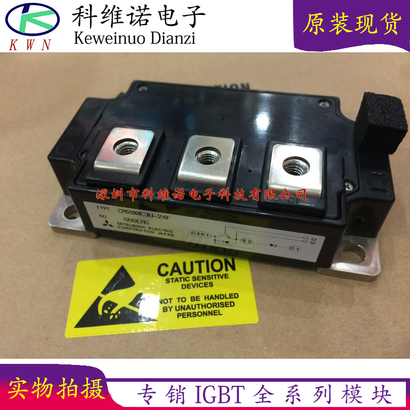 Brand new original CM75E3U-24F CM100E3U-24F CM150E3U-24F CM200E3U-24F