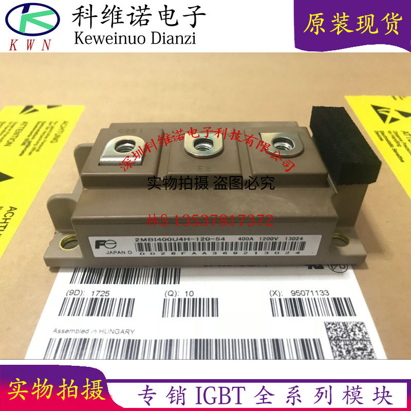 New spot 2MBI400U4H-120-50 2MBI400U4H-120-55 2MBI400U4H-120