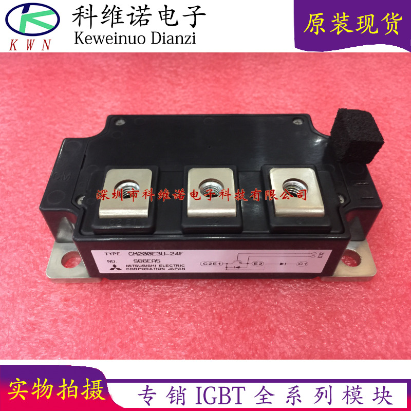 CM200E3U-24F CM200E3U-24F CM200E3U-24FA CM200E3U-24H CM200E3U-24H the CM200E3U-24F CM200E3U-24FA