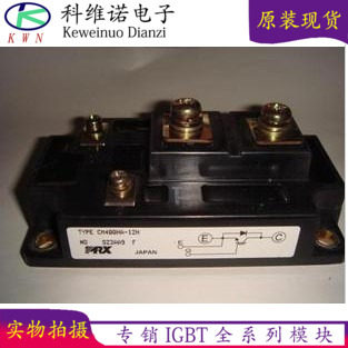 [brand new original dress spot] CM400HA-12H CM400HA-12E