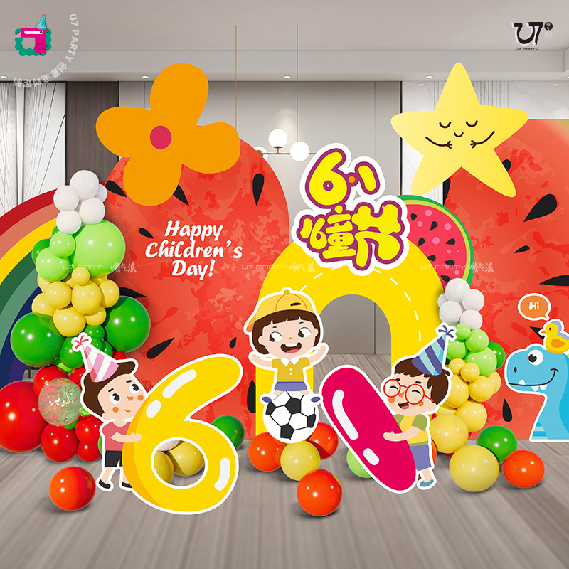Children's Day 61 61 kindergarten school layout decoration theme party scene background wall balloon children KT board
