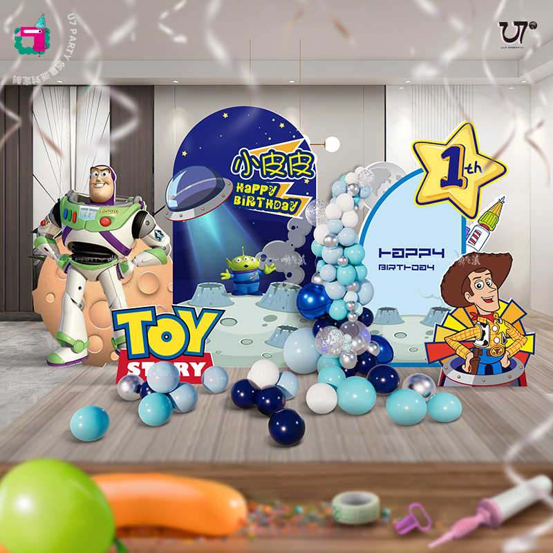 Birthday party scene layout background wall balloon children's baby one-year-old KT board Toy Story Buzz Lightyear