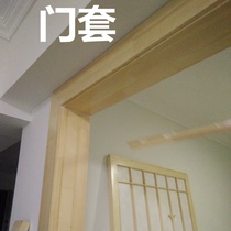 Japanese solid wood camphor pine door set Japanese balcony pass cover door set solid wood barrier door bag door custom