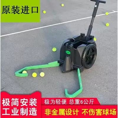 Imported tennis ball picker hand push tennis ball cart automatic portable portable folding tennis frame