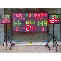 Wireless basketball electronic scoreboard basketball game timing scorer LED points screen linked 24-second timer