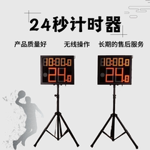 Basketball game electronic timer 12 minutes and 24 seconds countdown timer can be equipped with GDA1 backboard light strip