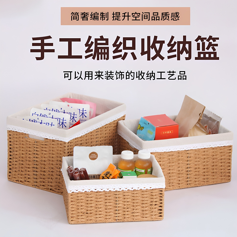Purely Handmade Straw Woven Frame Basket Japanese-Style Storage Basket Storage Box Household Sundries Toys Snacks Clothing Storage Box Purely Handmade Straw Woven Frame Basket Japanese-Style Storage Basket Storage Box Household Sundries Toys Snacks Clothing Storage Box