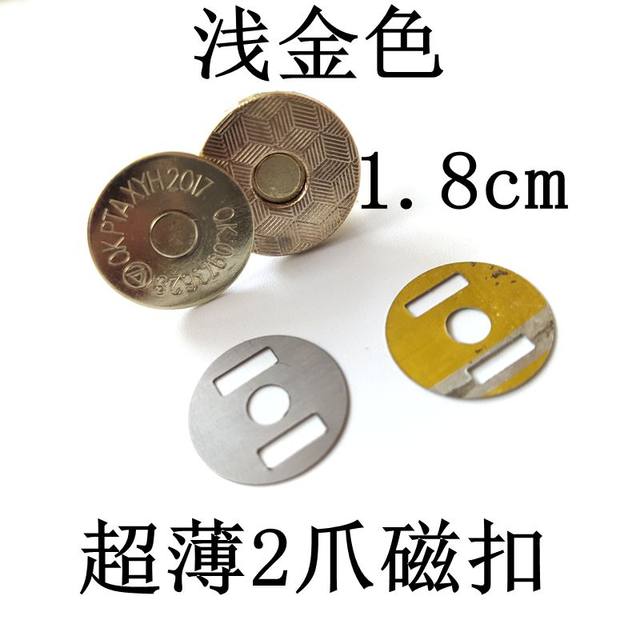 buckle ແມ່ເຫຼັກ diy handmade accessories luggage accessories diameter 1.4/1.8 cm magnet buckle bronze suction buckle mother-in-law hidden buckle