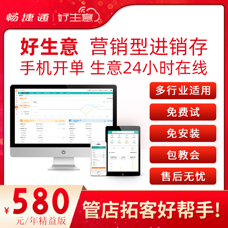 Authentic Use Friendly and good business cloud ERP enter and management warehouse access and inbound management cloud