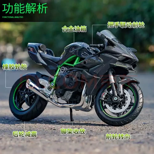 Kawasaki, мотоцикл, реалистичная игрушечная машина, металлическая модель автомобиля со светомузыкой для мальчиков, HR2V