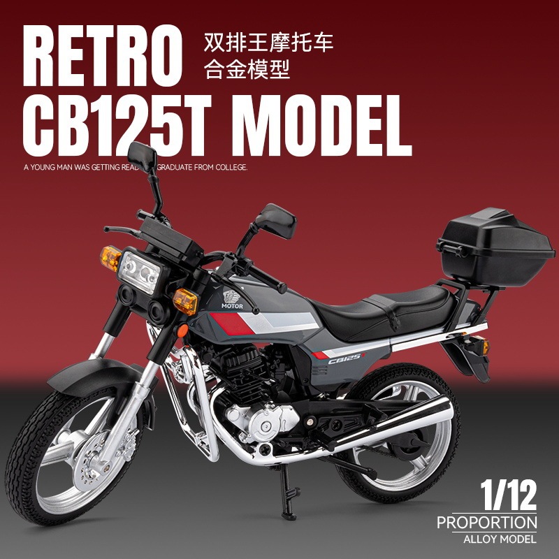 1:12 Honda Cb125T Alloy Motorcycle Model with Sound and Light Effects, Vintage Style, Nostalgic Replica, Men's Commemorative Gift