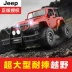 Điều khiển từ xa xe jeep SUV oto đồ chơi Đồ chơi điều khiển từ xa