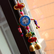 Yunnan ethnic handmade chess bells and bells pendants original car hanging creative children small gift scenic spot supply