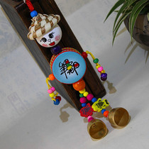 Yunnan tourist souvenir physical store scenic spot Source Source manual characteristic Wind Bell pendant sunny doll small gift