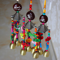Wind chime hanging door decoration Yunnan Lijiang special handicrafts creative gift bell metal pendant jewelry