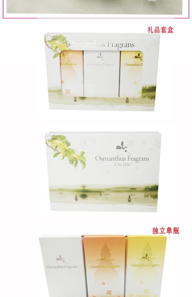 Nước hoa đích thực Hàng Châu Santan Yinyue Bà Hương thơm nhẹ kéo dài Jin Guidan Gui Yin Osmanthus Hộp quà tặng 15ml - Nước hoa nước hoa chanel nam