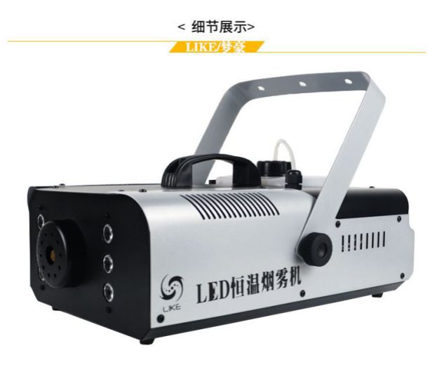 Máy hút khói máy bay phản lực giai đoạn mẫu giáo thiết bị chiếu sáng phun sương nhảy máy phun sương đèn pha led 300w