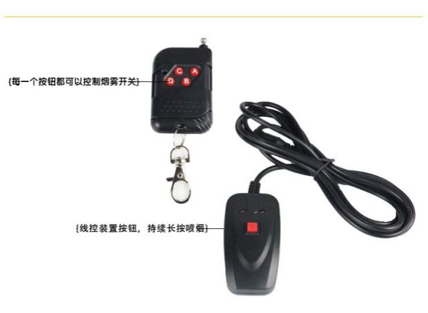 Sân khấu phun máy vũ trường sân khấu chiếu sáng máy hút khói cung cấp khách sạn giải trí thiết bị chiếu sáng văn phòng thương mại đèn led nháy theo nhạc giá rẻ