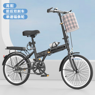 Menglunniao installation-free youth folding bicycle