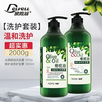 Шампунь, кондиционер, комплект