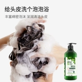 Шампунь, гель для душа, комплект подходит для мужчин и женщин со стойким ароматом, долговременный эффект, удаление перхоти, против зуда