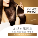 Оливковое масло, маска для волос, питательный восстанавливающий увлажняющий кондиционер подходит для вьющихся волос, 700г