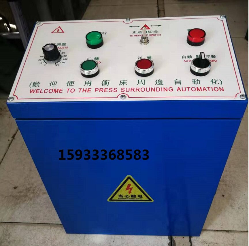 Discharge Shelf Material Rack Whole Thick Plate Whole Flat Machine Frequency Conversion Electric Case Heavy Material Rack Electric Case Correction Electromechanical Box