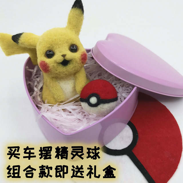 Wool Felt Detective Pikachu Poke Le Nanjie Handmade DIY Material Pack Pokemon Anime