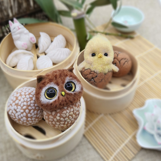 Nanjie handmade Shiba Inu dog wool felt dumpling fabric DIY gift poke fun embroidery material bag pendant