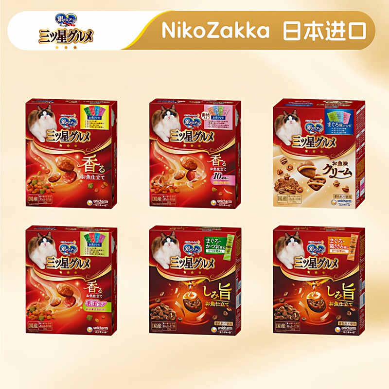 Nick's Japanese Imported Silver Spoon Seasonal Limited Edition Three-Star Gourmet Cat Teeth Cleaning Biscuits Crispy Cat Food