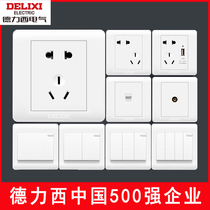 Deforce West Concealed Switch Socket Panel Perforated open 5-hole socket with switch Home Type 86 Three-plug USB