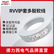 Dresi National Peers Fitted Wire & Cable 50 m 100 m Volumes 1 5 2 5 Squared 2 3 Core Jacket RVV Wire