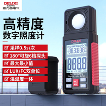 Delixi Electric high-precision illuminance meter light illumination photometry brightness measurement temperature and humidity meter dual-purpose tester