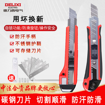 Delixi art knife large small size high quality carbon steel wall paper knife wall paper knife heavy industrial small cutting paper