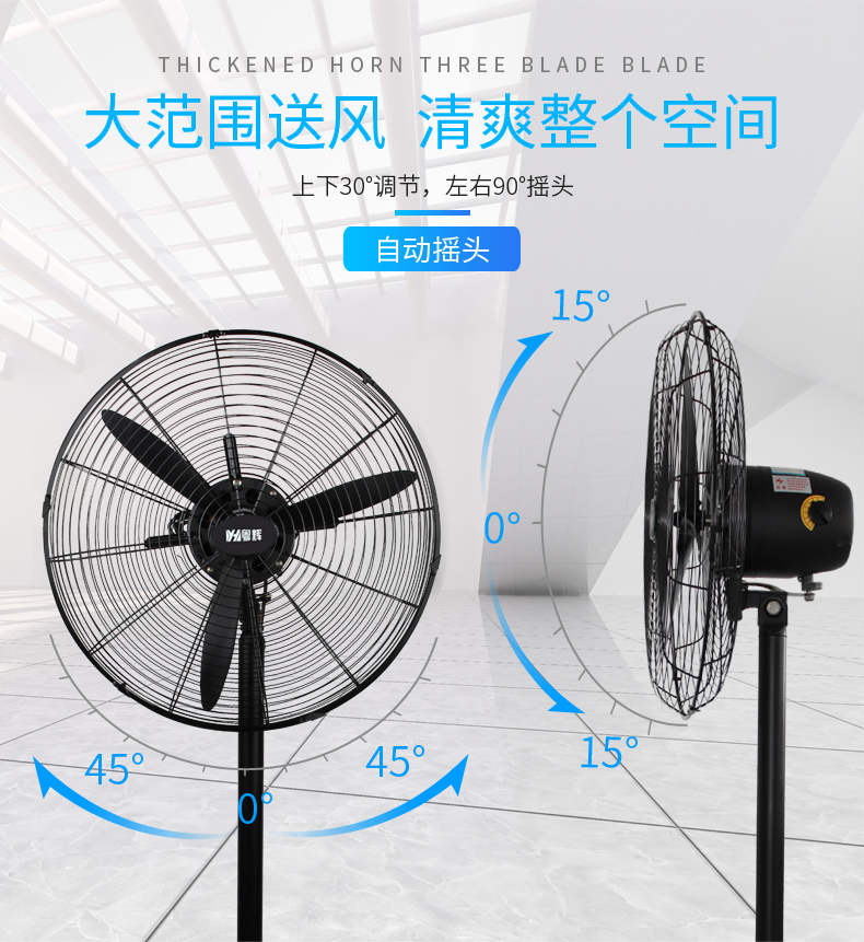 Yuehui quạt điện công nghiệp công suất cao 650 tường đồng nguyên chất động cơ xưởng xưởng Internet cafe dọc quạt mạnh - Quạt điện quạt nước hatari