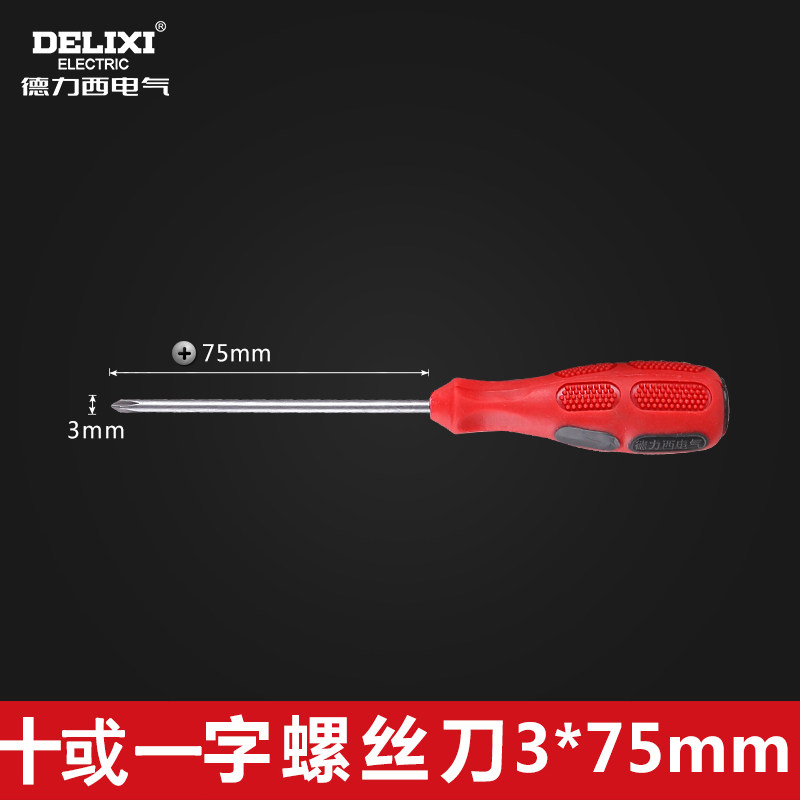 Deri West ten or word screwdriver (torpedo type handle) electrical performance built-in air conditioning switch