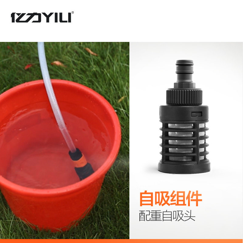 The original factory of household cleaning machine car washing machine with self - suction head 85G component self - straw