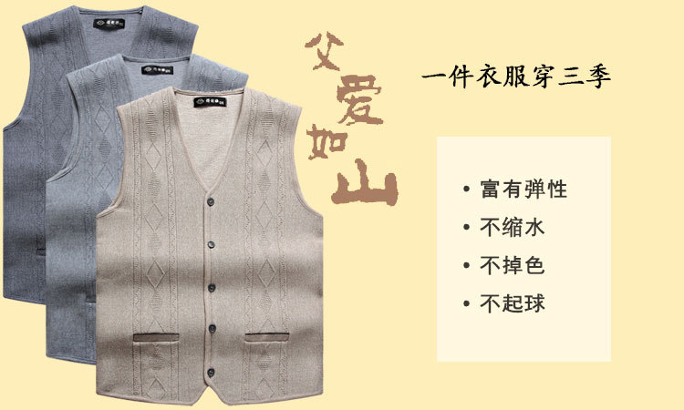 Trung và cũ tuổi của nam giới mùa xuân và mùa thu mỏng vest cha áo len vest vest len ​​vest đan cardigan kích thước lớn