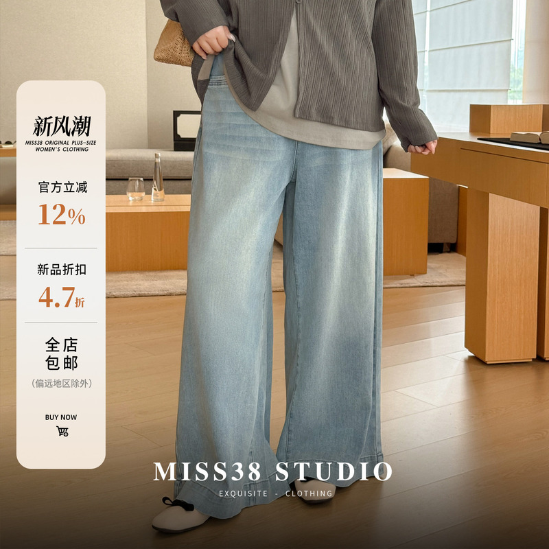 Plus Size Women's Clothing [Stylish Jeans] Autumn Vintage Relaxed Fit 100kg Loose Straight Wide-Leg Pants