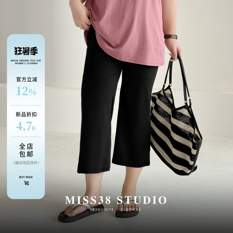 Limited Edition Plus-Size Women's Clothing [Super Slimming Bootcut Pants] Summer Elastic Comfortable High-Waisted Capri Pants for Chubby Girls 100kg